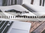 漫画🈲🍌🍑免费羞羞歪歪入口的简单介绍