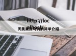 天美果冻乌鸦的简单介绍
